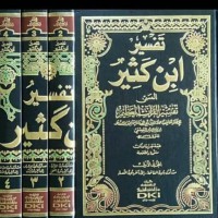 Tafisir Ibnu Katsir : tafsir Al-Qur'an Al-Azim ( bagian 2 )