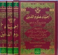 Ihya' Ulumi al-Din Jilid 1