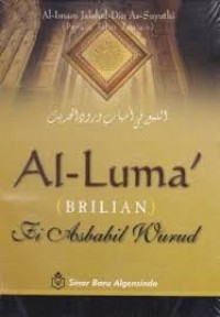 Al -Luma'