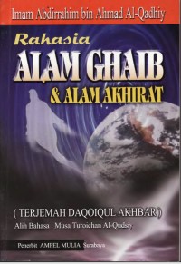 Rahasia alam ghaib dan alam akhirat = Terjemah daqoiqul akhbar