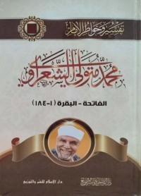 TAFSIR ASY-SYA'RAWI تفسير الشعراوي ( Jilid 13 )
